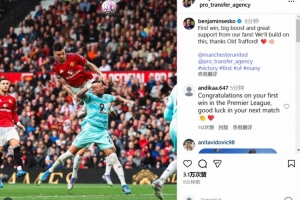 开云下载-舍什科：赛季首胜鼓舞人心，我们会在老特拉福德再接再厉