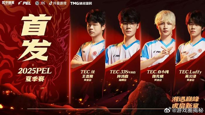 开云官网-33VAN带病上场誓重铸tec荣光