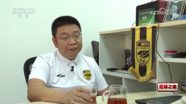 开云网页-搞足球比汽车难？广州豹高层：10年实现平衡就不错