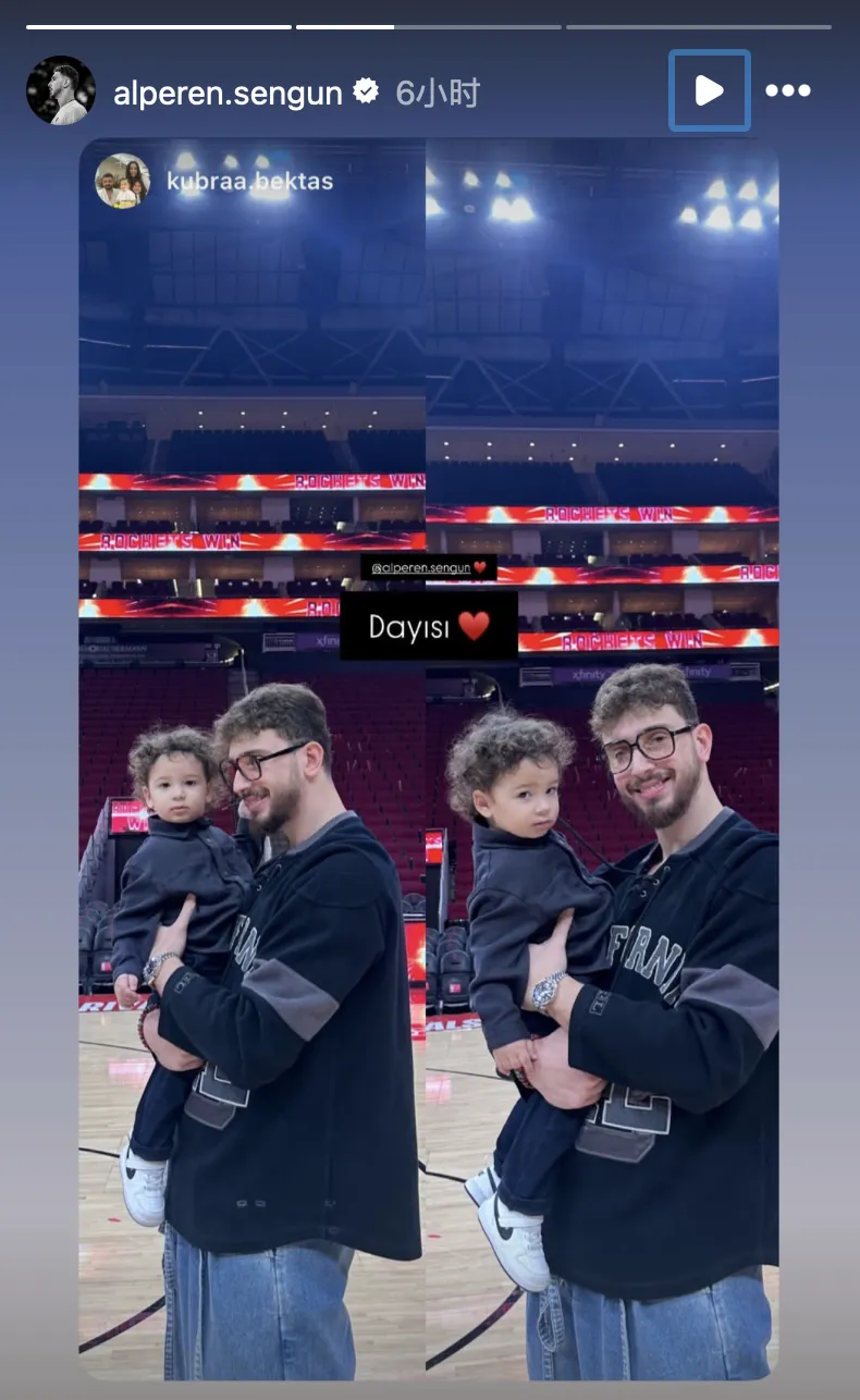 西部第四！阿尔佩伦-申京Ins晒和家人的合影与球迷分享