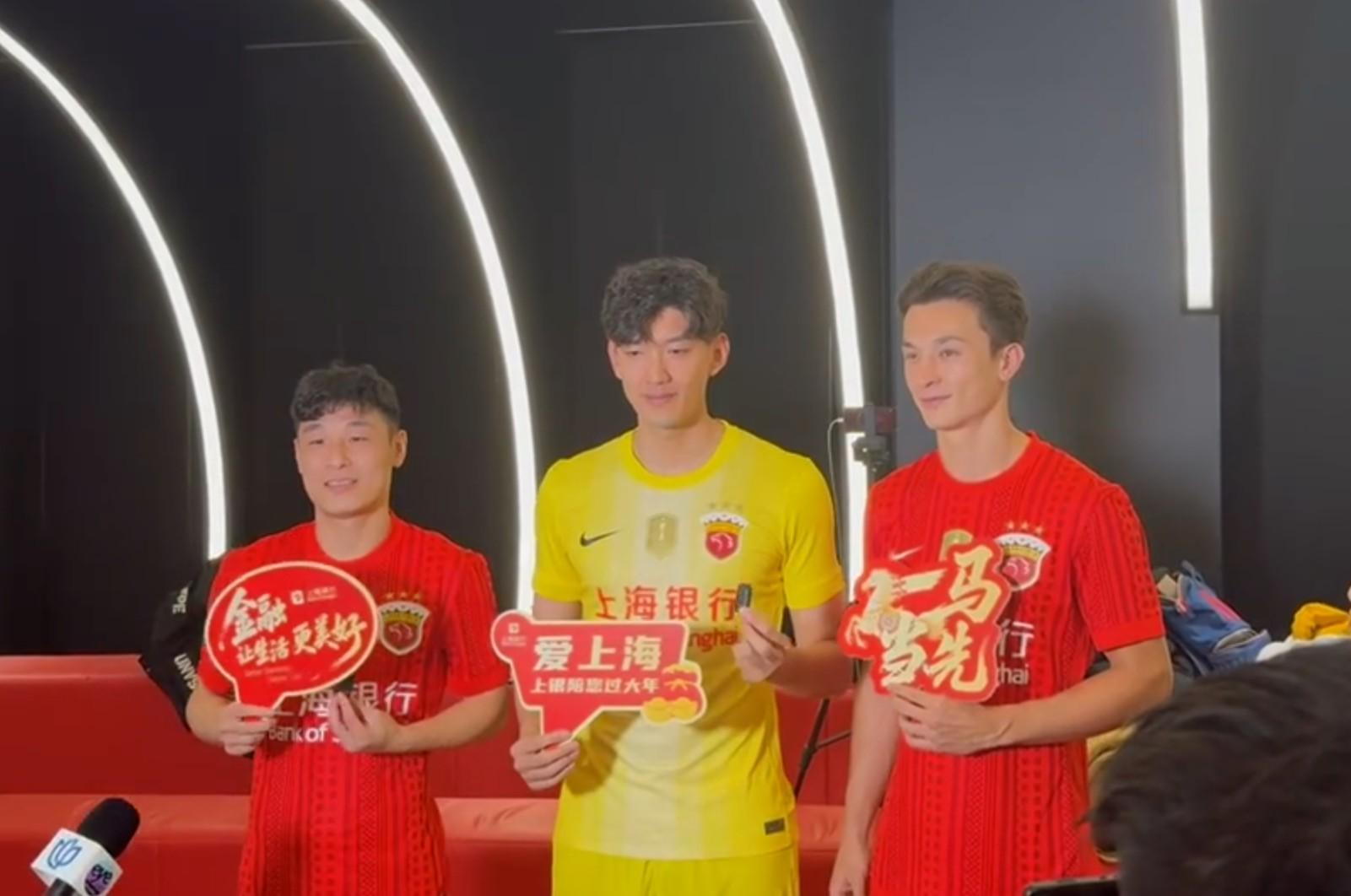 海港与上海银行举行战略合作签约仪式，武磊、安永佳出席活动