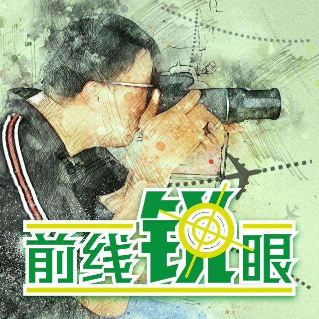 开云下载-《前线锐眼》Vol.15：李可挤掉徐新回归国足，服众吗？