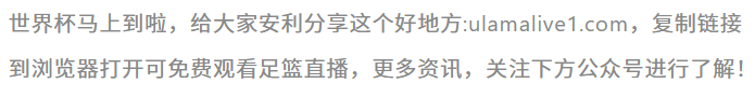 开云官方-复出砍27+11+4断+7帽比肩奥尼尔！队友直言他是世界最佳