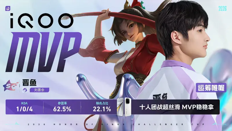 开云APP-SYG 1-0 ZDC：晋鱼云缨强势进攻，SYG节奏紧凑先下一城